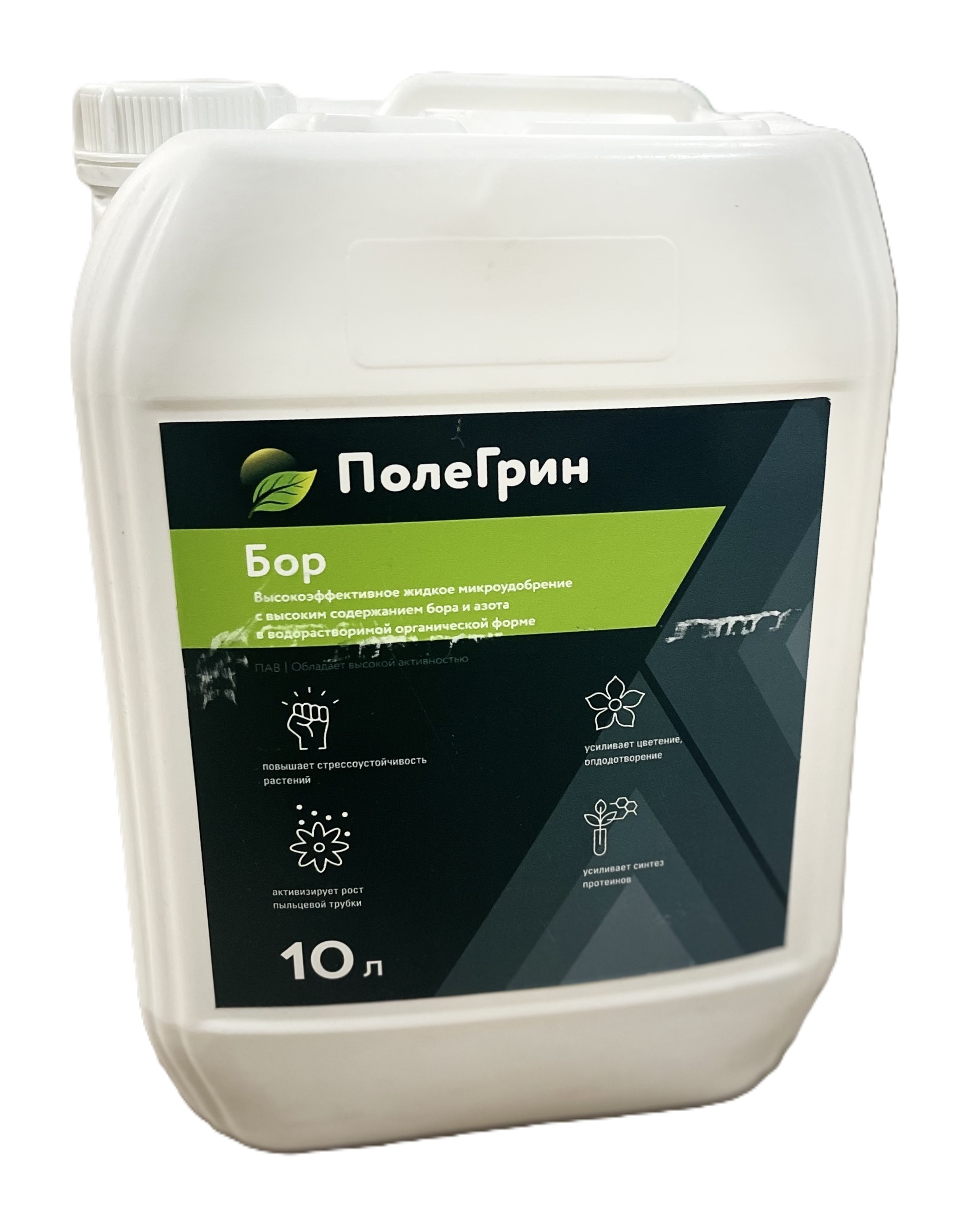 Поле Грин Бор